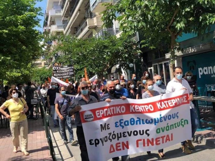 Επιμένουν στην εξαθλίωση των εργαζομένων…