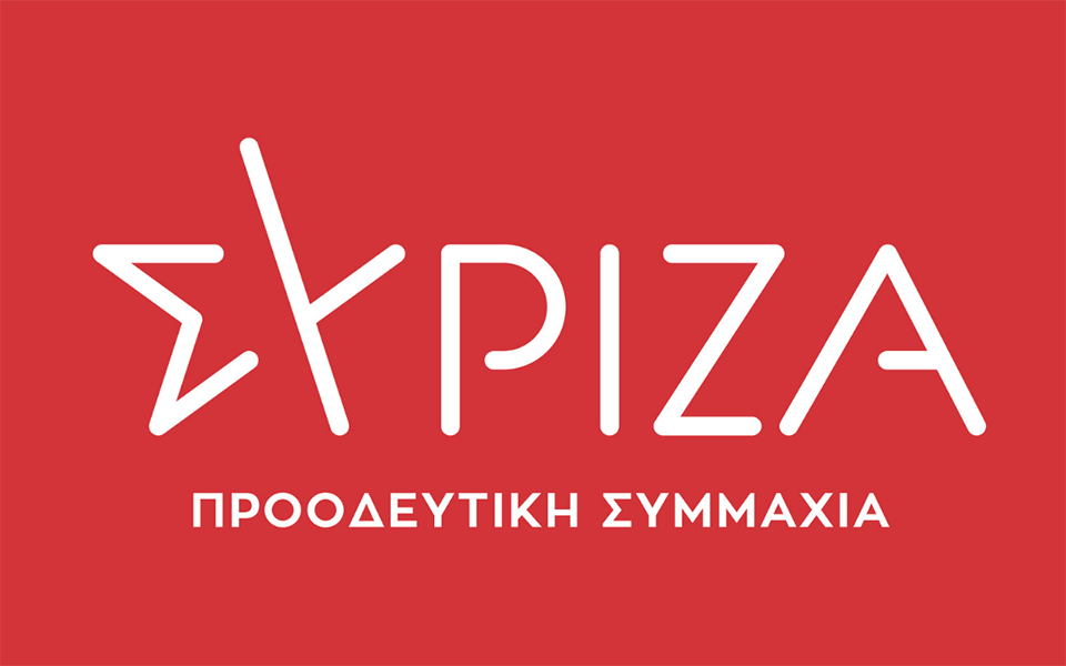 ΝΕ ΣΥΡΙΖΑ-ΠΣ Πιερίας