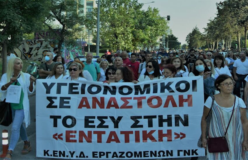 Δ.ε.θ. Εναντίον Τής Υποχρεωτικότητας Των Emboλiωn