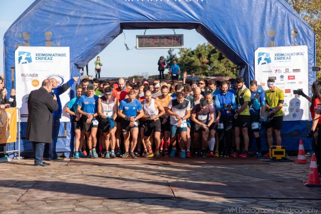 Olympus Marathon: «Χειμωνιάτικος Ενιπέας» &Amp; «Ολύμπια Μονοπάτια» «Ανοίγουν» Οι Εγγραφές Για Τους Αγώνες