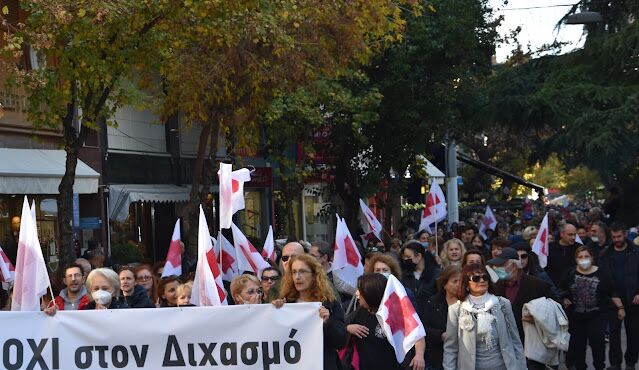 Κατερίνη η διαδήλωση διαμαρτυρίας υγειονομικών σε αναστολή