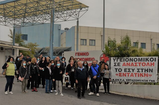 Η κυβέρνηση ζητά από τους υγειονομικούς σε αναστολή, να επιστρέψουν χρήματα που η ίδια η κυβέρνηση τους έδωσε…!