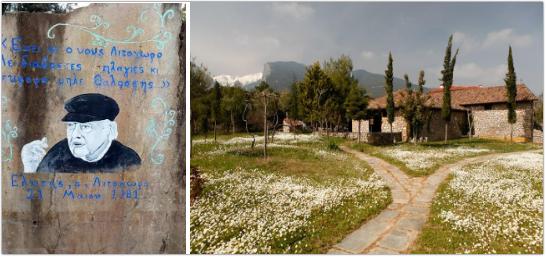 Οδυσσέας Ελύτης 2