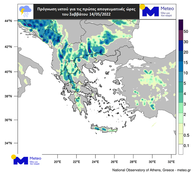 20220514 3H Rain