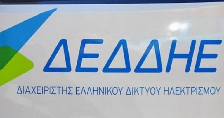 Δεδδηε