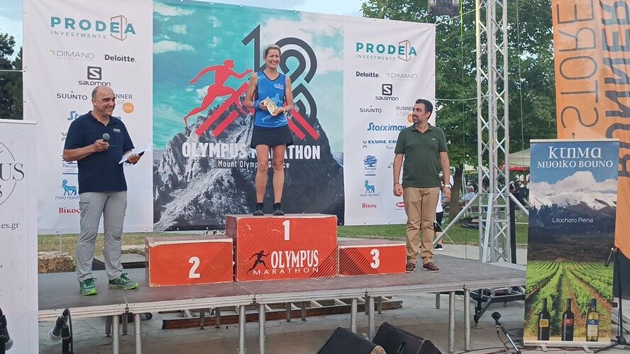 17 Olympus Marathon Απονομη Δημητρησ Πατσιαρικασ Αντιδημαρχοσ Λιτοχωρου