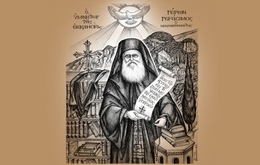 Agios Gerasimos Makrigiannitis 1