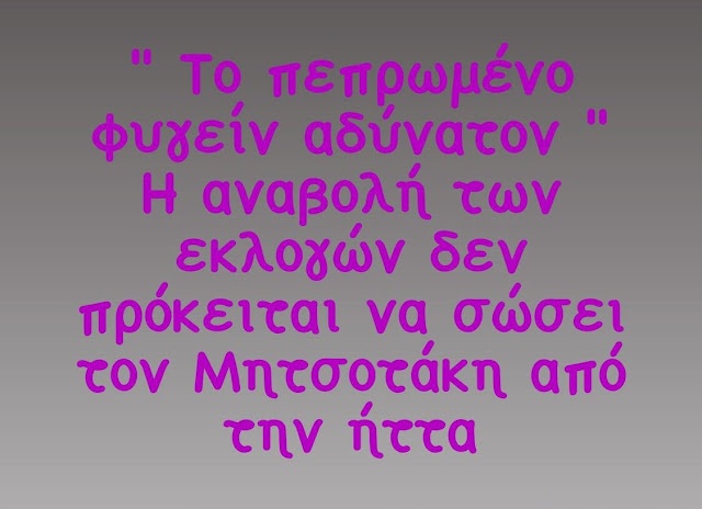 Εικόνα Viber 2023 03 10 08 54 39 883 2