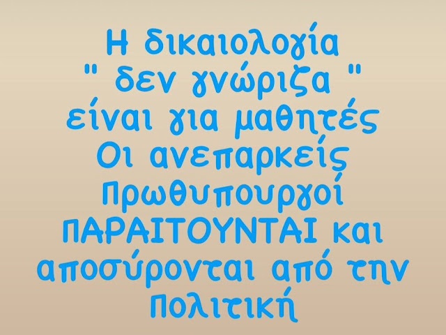 Εικόνα Viber 2023 03 18 09 40 35 758 2