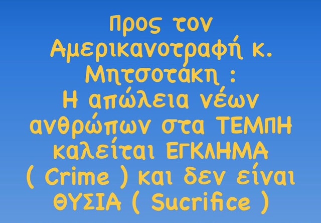 Εικόνα Viber 2023 03 20 10 00 18 470 1