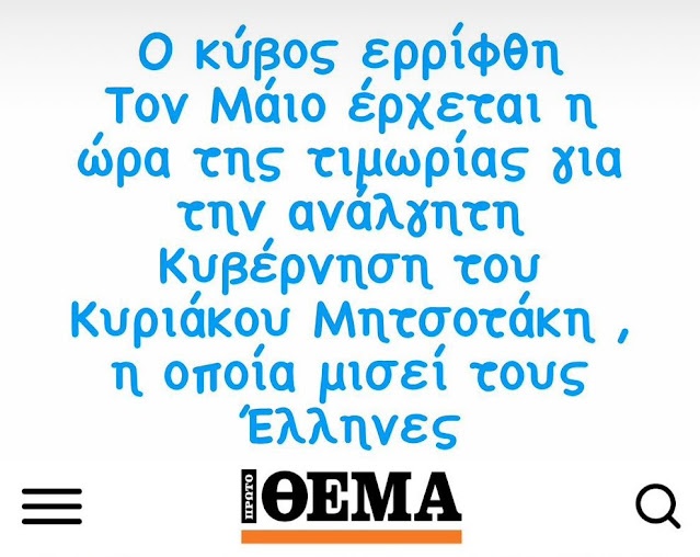 Εικόνα Viber 2023 03 22 09 35 53 643 2