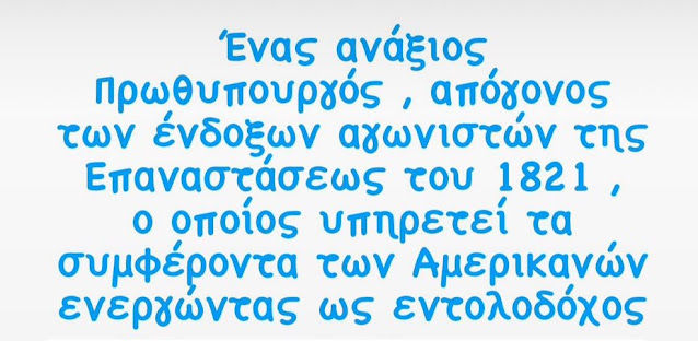 Εικόνα Viber 2023 03 25 20 22 09 969 1