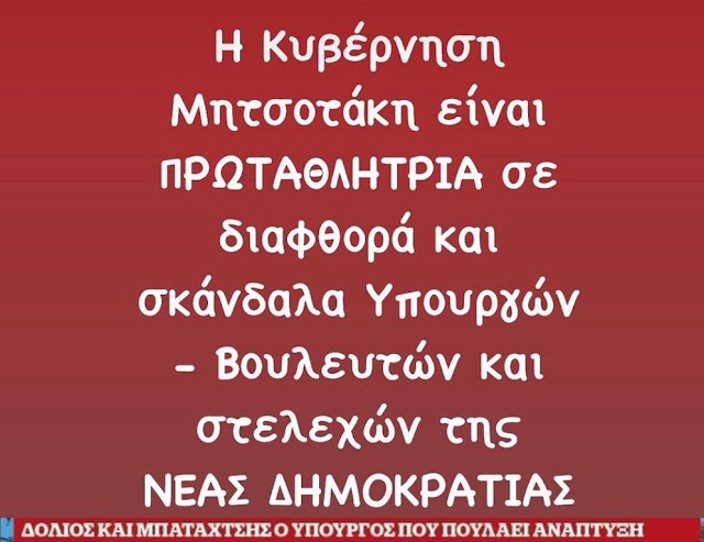 Εικόνα Viber 2023 03 26 06 49 16 750 1