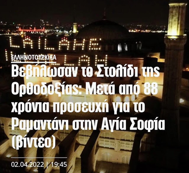 Εικόνα Viber 2023 04 02 14 22 38 975