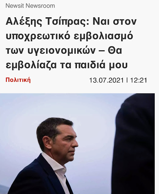 Εικόνα Viber 2023 04 03 08 30 54 346