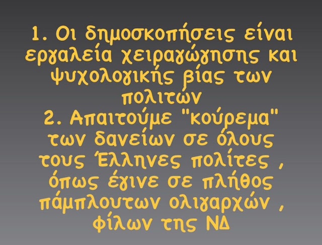 Εικόνα Viber 2023 04 05 08 35 04 940 2