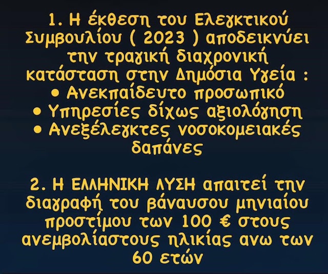 Εικόνα Viber 2023 04 06 08 08 17 776 2