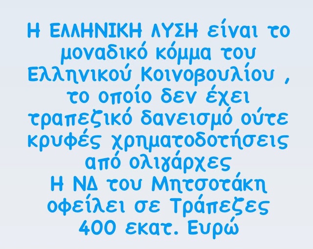 Εικόνα Viber 2023 04 29 10 51 51 707 2