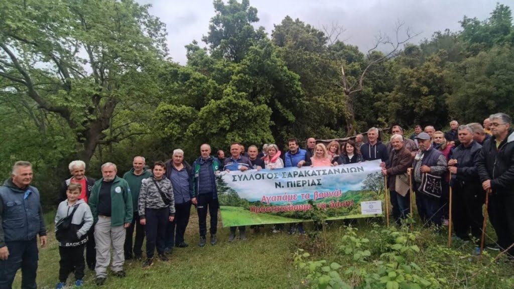 Perivallontiki Drasi Sillogos Sarakatsanaion Pierias 1 1160X652 1