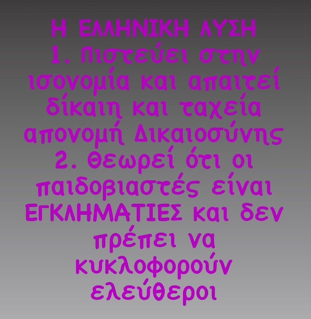 Εικόνα Viber 2023 05 02 08 54 55 897 2