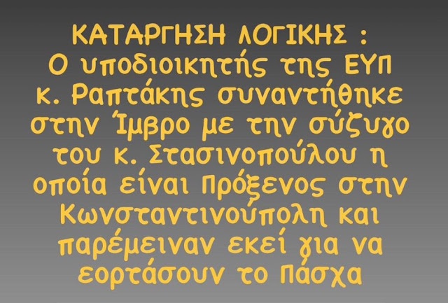 Εικόνα Viber 2023 05 06 08 18 30 688 2