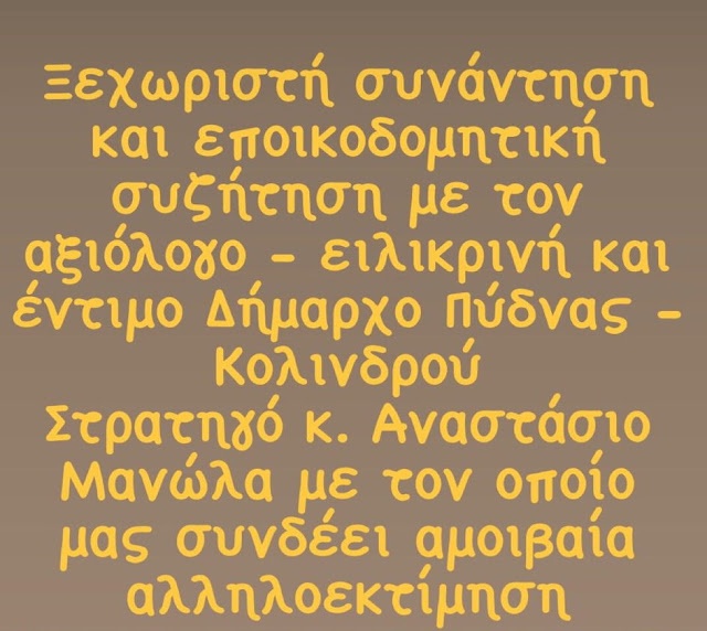 Εικόνα Viber 2023 05 06 08 26 14 401 2