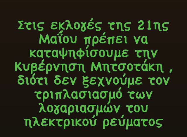 Εικόνα Viber 2023 05 07 16 19 51 060 2