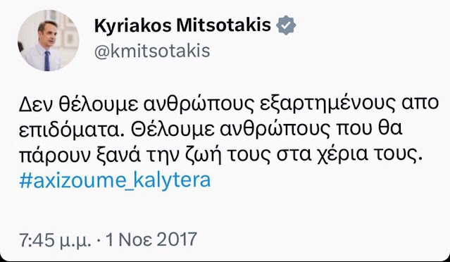 Εικόνα Viber 2023 05 10 09 54 26 583 1