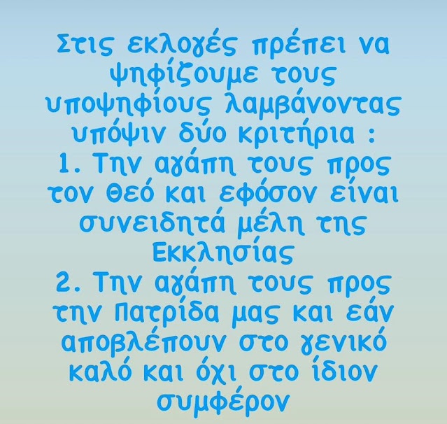 Εικόνα Viber 2023 05 17 08 14 42 907 2