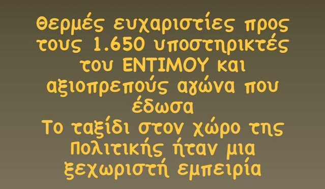 Εικόνα Viber 2023 05 22 17 47 23 769 2