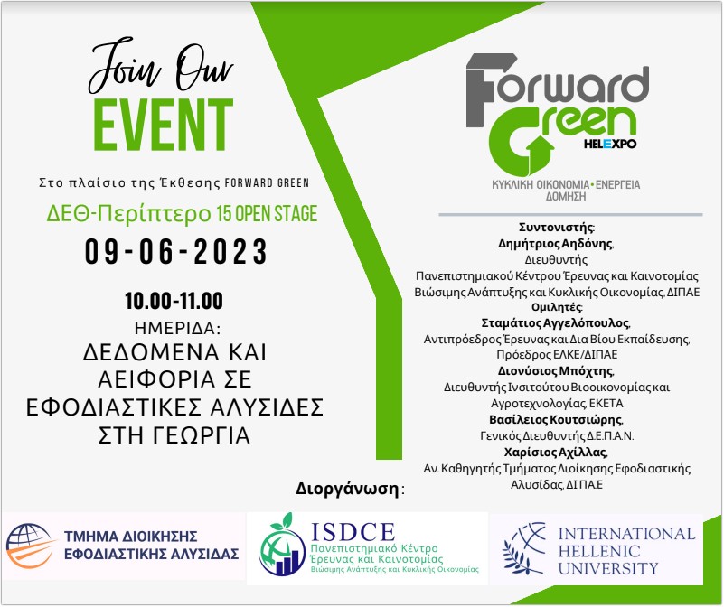 Forward Green Expo 2023