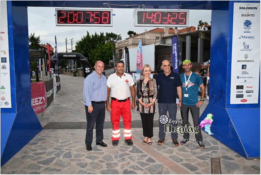 Οlumpos Marathon Odigos Pierias