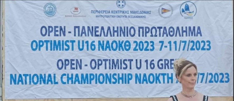 Nautikos Omilos Katerinis 4