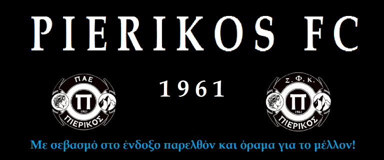 Pierikos Shma