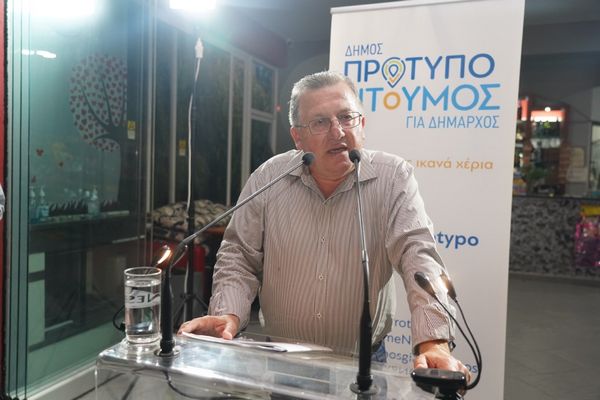 Ομιλία Γιάννη Ντούμου Στο Νέο Κεραμίδι 5 Medium