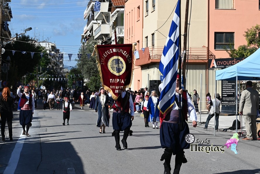 Parelasi Katerinis Odigos Pierias 18 1