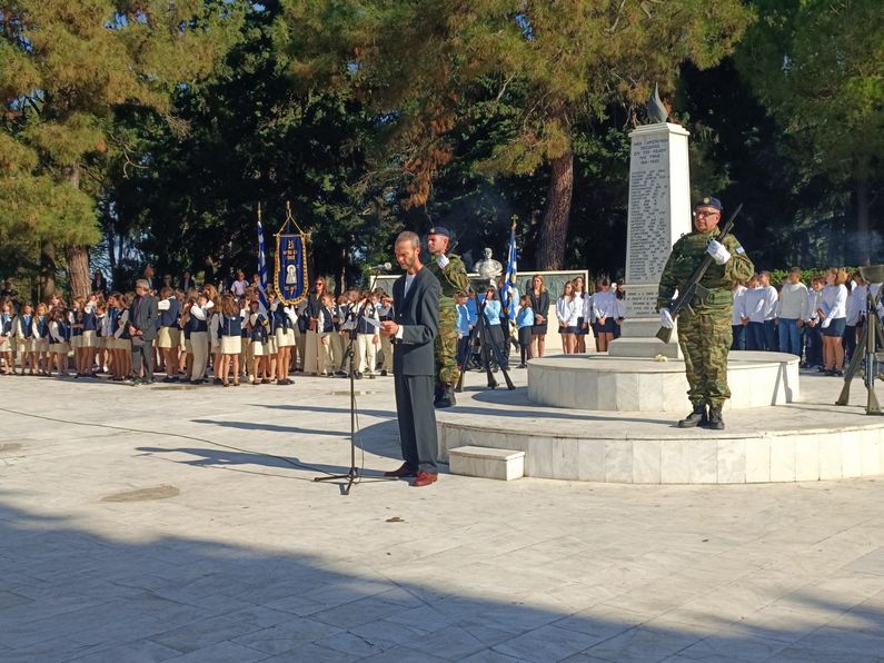 Δημοσ Διου Ολυμπου Εορτασμοσ 28Ης Οκτωβριου 1940 11