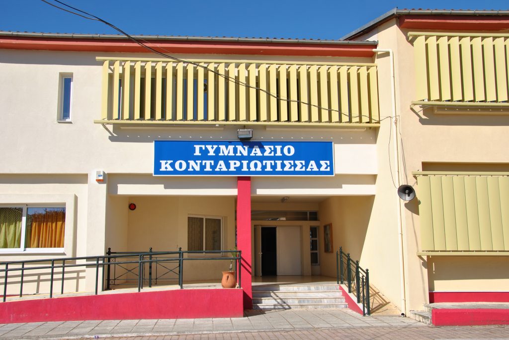 Gimnasio Kontagiotissas