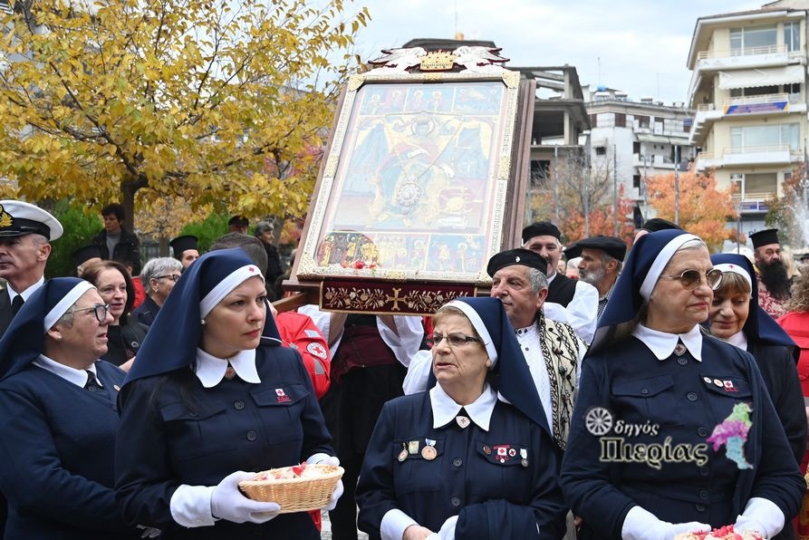 Poliouxos Agias Katerinis Odigos Pierias 20