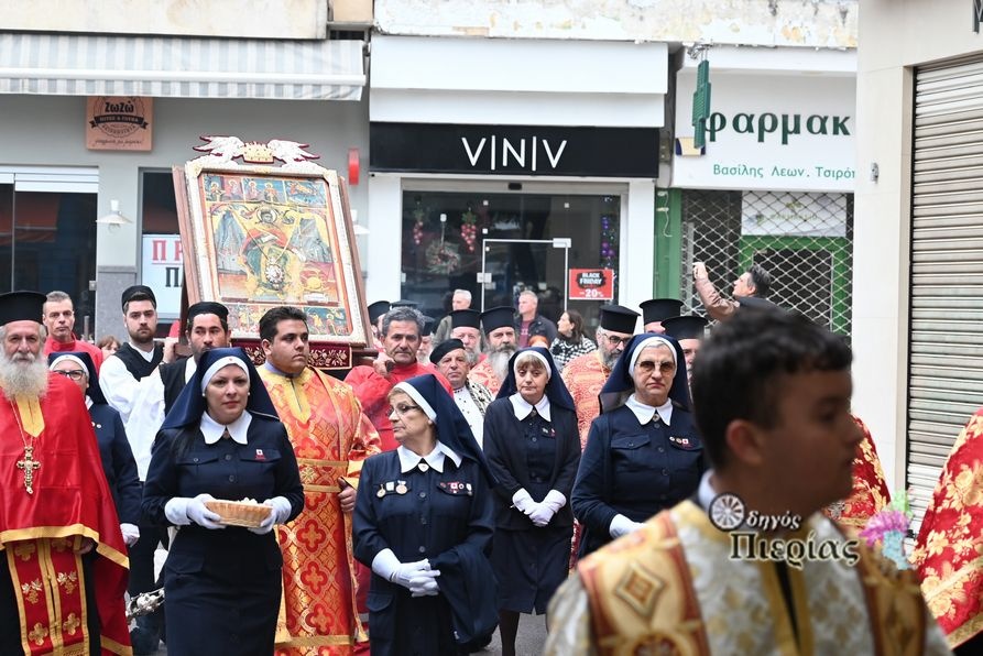 Poliouxos Agias Katerinis Odigos Pierias 8