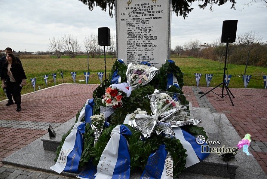 Sidirodromikos Staumos Katrerinis Odigos Pierias 24