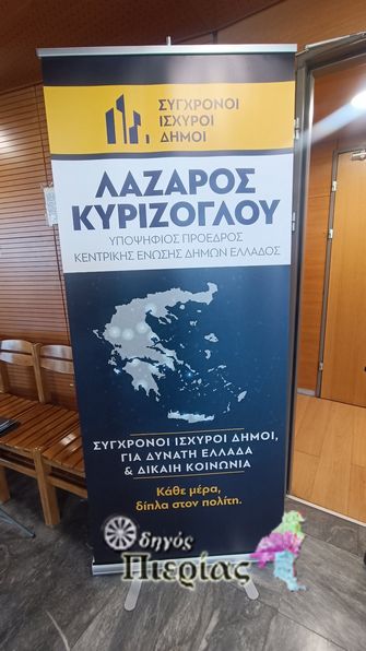 Εικόνα Viber 2024 02 15 16 26 45 570