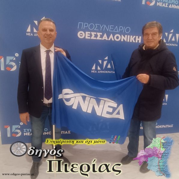 Εικόνα Viber 2024 03 11 19 32 46 548