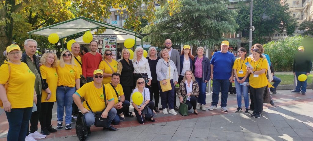 10Η Οκτωβρίου Παγκόσμια Ημέρα Ψυχικής Υγείας 4